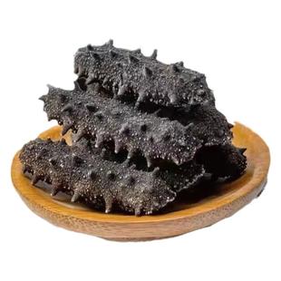 君旺海鲜 淡干海参大连深海底播辽刺参长海县国标特级九年礼盒装