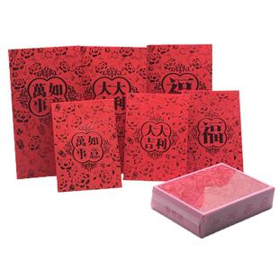 2026新款蛇年百元利是封新年个性创意装饰春节年货压岁钱红包袋