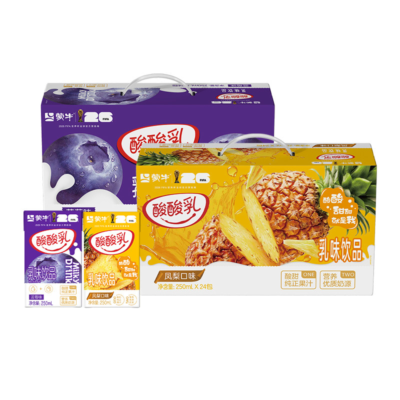 蒙牛酸酸乳AD钙/草莓味牛奶饮品