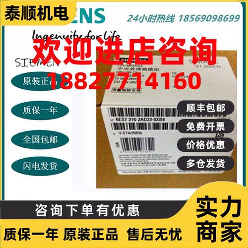 议价6ES7216-2AD23/2BD23-0XB8西门子CPU226 S7-200CN 紧凑型设备