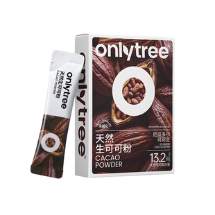 天然生可可粉冲饮袋装粉未碱化高蛋白无添加蔗糖冲泡烘焙特调袋装