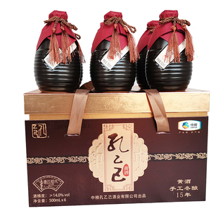 中粮黄酒孔乙己绍兴手工冬酿黄酒15年陈500mlx6瓶礼盒装十五花雕