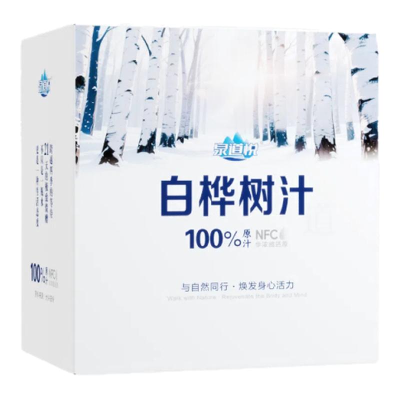 泉道悦 天然白桦树汁NFC100%原汁无添加零脂植物饮品家用整箱套装