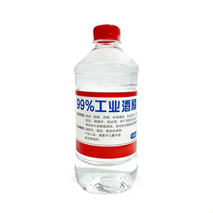 酒精99工业用拆机维修除胶擦拭高浓度100%酒精灯实验98纯拔罐燃料