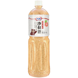 百利焙煎芝麻口味沙拉汁1.5L蔬菜海鲜鸡肉凯撒油醋汁火锅蘸酱商用