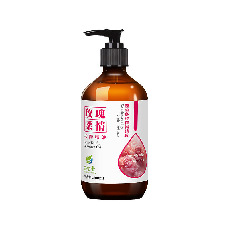玫瑰精油面部全身体按摩刮痧油推拿油肩颈开背疏通经络美容院专用