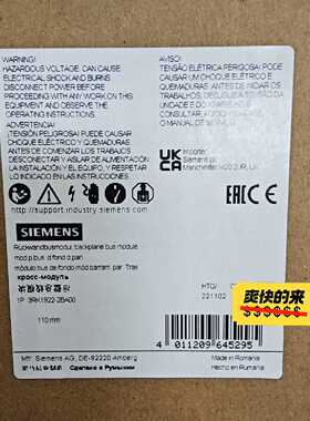 3RK1922-2BA00后总线模块全新，实物—议价