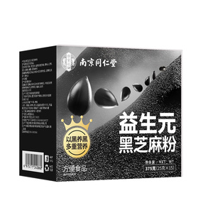 南京同仁堂黑芝麻糊无糖高钙核桃黑豆桑葚信盛堂五黑粉养发生黑发