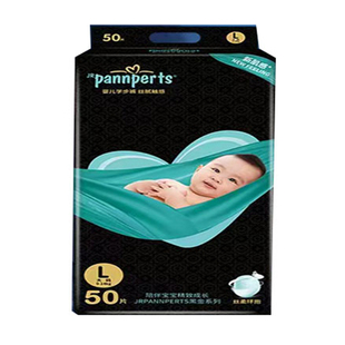 英版纸尿裤黑金帮英帮丝绸之路学步裤XL尿不湿尿片泡泡腰围一体裤