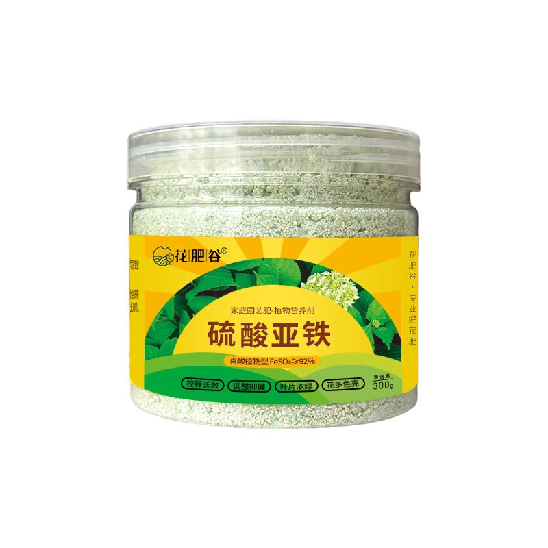 花肥谷硫酸亚铁土壤调酸铁肥