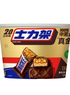 [百补]士力架花生牛奶夹心巧克力400g全家桶坚果零食旗舰店