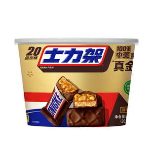 [百补]士力架花生牛奶夹心巧克力400g全家桶坚果零食旗舰店