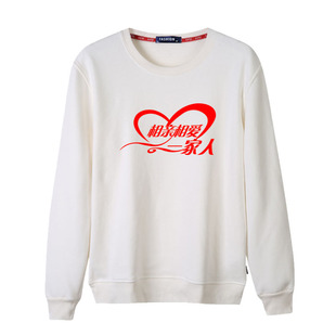 感恩的心手语舞圆领卫衣团队学生大合唱相亲相爱年会演出服装长袖