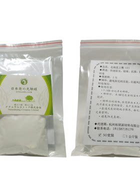 日本无光触媒磷灰石氧化钛除味剂