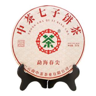 【新年拍7发8】中茶旗舰店勐海春尖普洱生茶357g云南普洱茶 茶饼