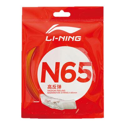 李宁羽毛球线 N65/N58/N69/N68/N70/1号线/5号线高反弹型球线