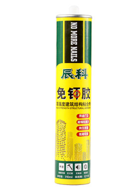 广告字透明免钉胶白色强力胶液体钉粘踢脚线粘瓷砖粘镜子粘护角线