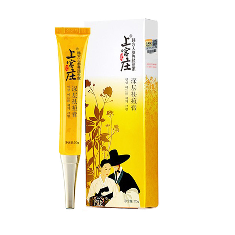 上宫庄菁萃祛痘膏官方正品