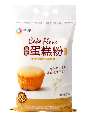 新良蛋糕粉家用低筋烘焙饼干5斤