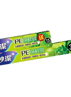 妙洁保鲜膜大卷食品级