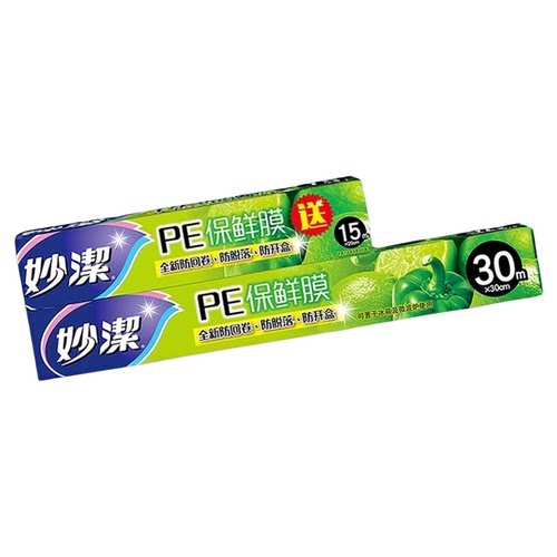 妙洁一次性保鲜膜家用经济装大卷保鲜盒装