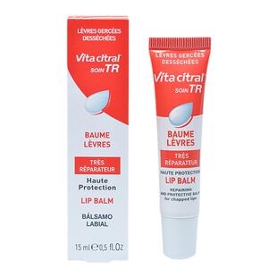 法国VITACITRAL维德勒唇膏女保湿滋润男去死皮唇纹干裂修复名牌