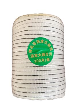 抗风耐磨耐拉扯加厚大棚压膜绳