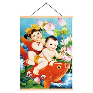 年画宝宝挂画婚房宝贝喜庆布置装饰海报龙凤胎婴儿娃娃墙贴纸卷轴