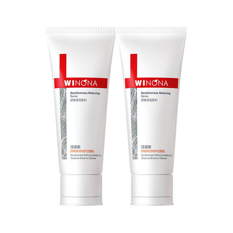 【38惊喜返场】薇诺娜舒敏保湿特护洁面乳氨基酸可卸防晒温和洗面