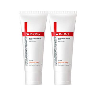 薇诺娜舒敏保湿特护洁面乳