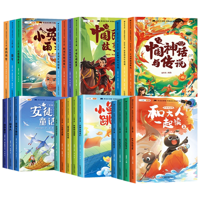 2026新版快乐读书吧1-6年级下册