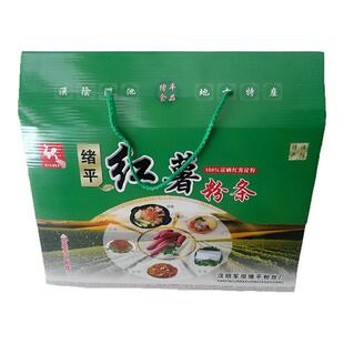 陕西美食汉阴绪平纯红薯粉条正宗地方农家手工苕细粉5斤礼盒包邮