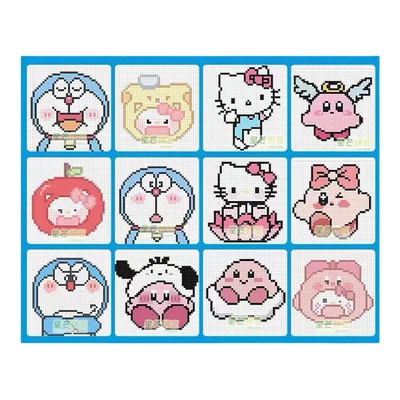 星芒拼豆MARD同款黄豆coco补充包