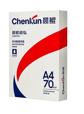 打印纸a4复印纸70g80g