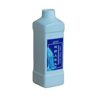 缝纫上浆王真丝雪纺上浆液面料防滑软防变形缝纫布料专用型1000ML