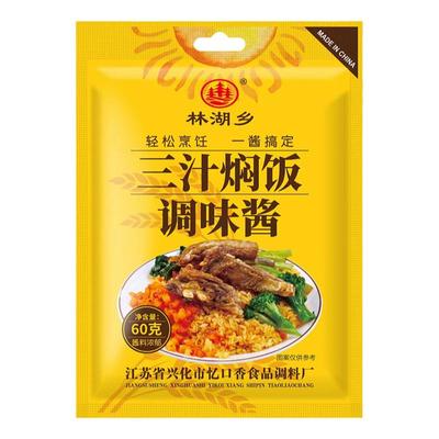 焖饭酱汁家用做饭调料包拌饭