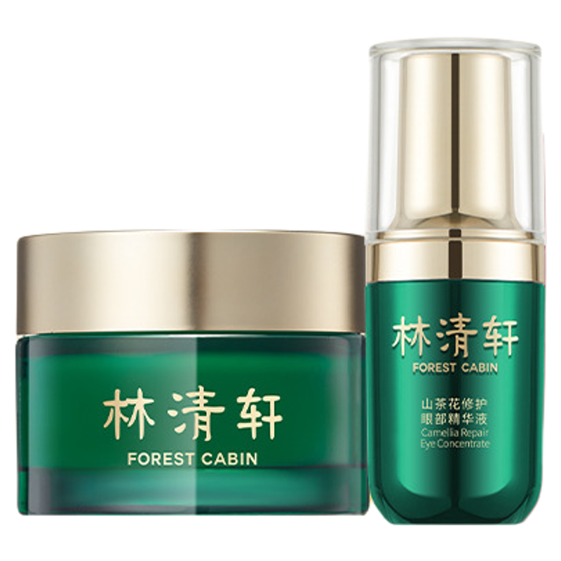 【立即抢购】林清轩红山茶眼部精华油滋润眼霜组合抗皱紧致