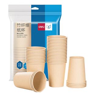 得力一次性杯子加厚防烫纸杯水杯家用结婚乔迁办公室专用热饮茶杯
