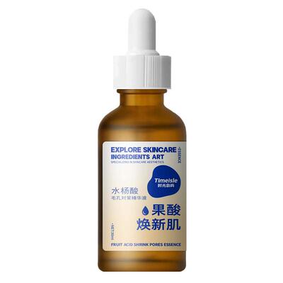 2%果酸精华液水杨酸杏仁酸磨皮改善油皮痘印去闭口粉刺淡化油脂