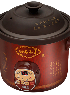 紫砂锅煲汤家用炖锅锅多功能电炖