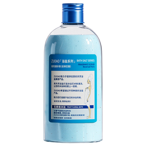 浴盐