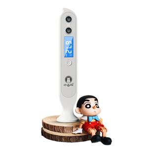 小白秤身高测量仪超声波儿童测高神器家用电子身高尺高精度智能