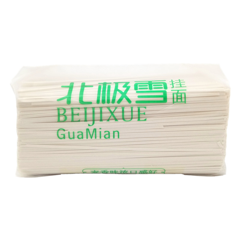 正品金沙河北極雪扁條掛面2.5kgx2袋 足10斤裝實惠待煮干面條包郵