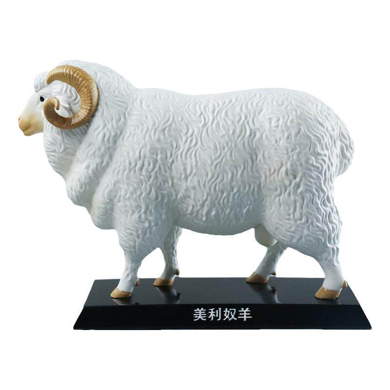 仿真美利奴羊雕塑山羊绵羊十二生肖摆件家居装饰吉祥物礼物工艺品