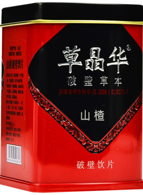咨询优惠华山破壁草本2克20袋