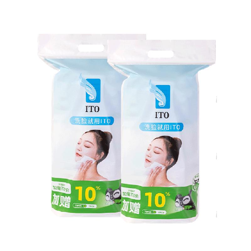 日本ITO/艾特柔加厚一次性洗脸巾加量10%不加价定制家庭量贩6卷装