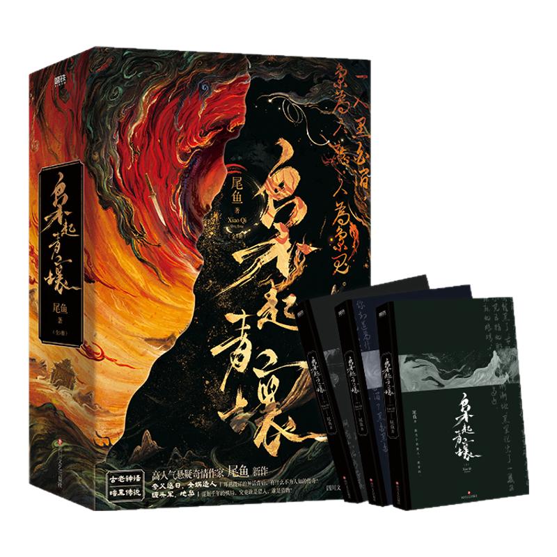 西西弗书店枭起青壤尾鱼亲签