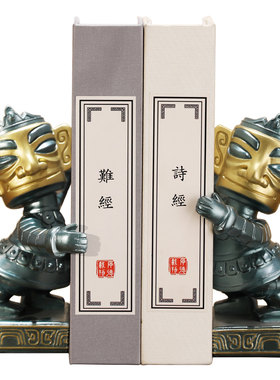 创意新中式三星堆书挡桌面摆件