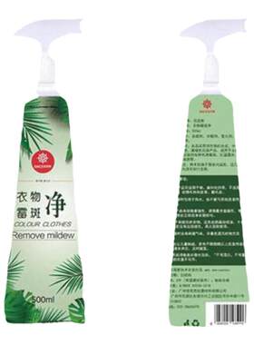佳尼斯衣物霉斑净正品厂家直销