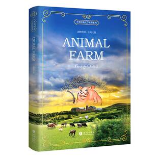 正版动物庄园英文版原版animal farm乔治奥威尔原著无删减 动物农场全英文原版小说 纯英文英语名著书籍 世界名著大学生文学书籍